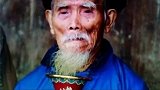 长寿 老人 一生无儿无女，族人嘱咐后代要好好赡养他，一只烟杆陪伴他100年，1995年辞世，终年133岁！