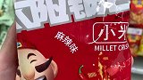 挑战一整天只吃橙色食物 能吃饱吗？