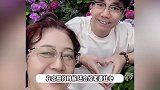 61岁老戏骨范明罕秀恩爱，给妻子比心满脸宠溺，家中种满绣球花
