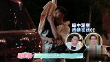 徐璐，张铭恩分别时有多缠绵徐爸爸看不下去想和铭恩见面聊聊