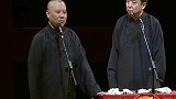 郭德纲于谦的相声别错过，分分钟让你笑到肚子疼