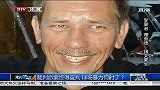 足球-13年-裁判命案终得宣判  球场暴力何时了？-新闻