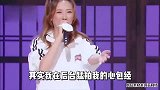 应采儿给助手刮痧像极了打人，不忘为自己澄清，满是青紫太吓人