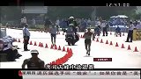 田径-13年-世锦赛男子50公里竞走 中国选手全军覆没爱尔兰赫菲南夺冠-新闻