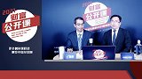 未来还有5倍空间！新能源等清洁能源，将会彻底占据市场