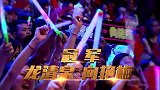中国跳水梦之队来袭，现场观众欢呼声根本停不下来