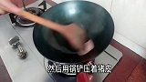 铁锅也可以象不粘锅一样好用，看看资深厨娘的小妙招吧
