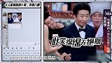 杨迪吐槽妈妈合集，当众把妈妈招牌笑声放出来听，把应采儿笑坏了