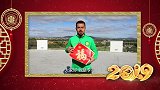 福猪贺岁！国安全队给球迷送新春祝福 2归化球员大秀中文