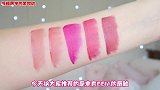 BBIA新款唇釉全试色，每一个颜色都美翻了，涂完一点也不干！