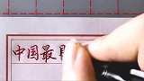中国最具影响力的十大导演，看看有谁？