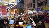 衡阳市现代京剧交响乐演唱会：《海港》选段-进这楼房，经典好听