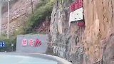 知道是急转弯，没想到这么急