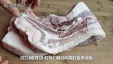 解冻肉时，不要直接用水泡，饭店大厨教我一招，10分钟快速解冻