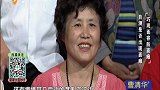 大医本草堂-20180925-巧观面容防面瘫