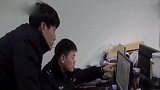 【天津】男子乘高铁偷邻座手机 登微信冒充机主骗钱被刑拘