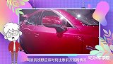 广州车展围观群众最多的6款车，哪个符合你的口味？