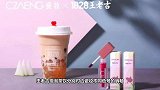 王老吉也开始卖口红！这波跨界我给满分