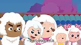 喜羊羊与灰太狼：慢羊羊变坏了，但对小孩很好，还不让大家挑食