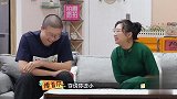 傅首尔说朱丹的位置有毒,还说李诞有毒!