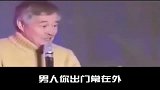 赵本山搞笑改编《出门在外》，开口逗笑全场，赵丽颖忍不住偷笑