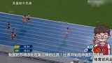 4100米前200米日本队领先中国队, 第三棒苏炳添奋力跑回第一夺冠并破纪录了