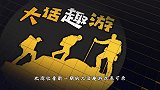 清华高材生曾将北斗密码送给美国，后来遭美国解雇，想要回国发展