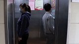 黑龙江乘电梯新规：居民进电梯必须背对背 不能面对面