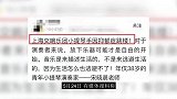 悲痛！38岁小提琴演奏家宋晓晨跳楼自杀，被曝长期受抑郁症折磨