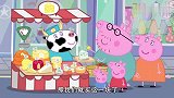 小猪佩奇：狐狸爸爸真精啊，一直想骗佩奇家买东西，还不能吃