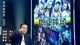 老梁观世界：真正的影帝都在WWE当中，美国职业摔跤比赛