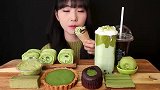 （前3分钟没开麦）绿茶抹茶甜点餐（蛋卷冰淇淋、珍珠奶茶等）