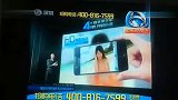 深圳电视台搞笑的山寨iphone4广告