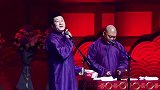 张鹤伦内涵相声，包袱就这个味道，小孩听不了