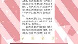 陈亚男离婚引发网友关注粉丝数突破万舆论风向已经发生改变