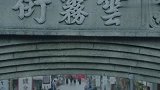 星火云雾街：被自己的亲哥骗上花轿，当众逃婚！