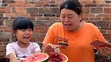 女儿请我喝西瓜汁，没想到西瓜里面居然是酱油
