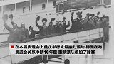 1928年——第九届奥运会在荷兰阿姆斯特丹举行