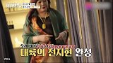 咸素媛婆婆美容，化完妆以后人变漂亮了，陈华夸赞是“全智贤”