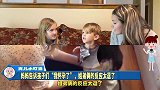 妈妈告诉孩子们“我怀孕了”，姐弟俩的反应太逗了