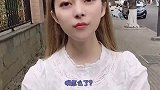小姑娘与小伙的搞笑对话：不要当舔狗要当军犬