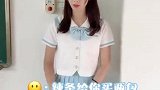 小姐姐上课都敢跳舞，是不是想做偶像练习生