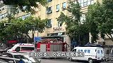 重庆渝北区一公司发生火灾致4人死亡：火已扑灭，事故原因正在调查