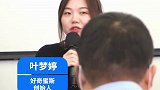 某内衣品牌创始人表示，男性和女性对内衣性感的理解是不同的，女性的性感更侧重于自我的体验层面。