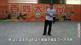 姚洪庆莲花落“劝世良言《莫行骗》”