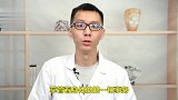 心病脑供血不足，四剂中一名方改善心脑血管，通心管补心血