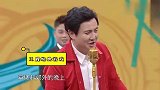 王牌：沈腾队唱歌接龙,华晨宇突然抢唱,看把腾哥给乐的啊!