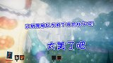 秘密邻居：老王开局直接变身？糖宝从来没见过这么狂的老王！