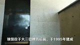 澳门地下圣堂墓室，里面埋葬一些殉教者，去看一下是什么样子的