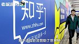 知乎大裁员，高达20%？上午还在改bug，下午就被裁了！